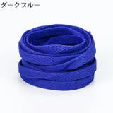 靴紐 靴ひも シューレース | PlusNao | 詳細画像17 