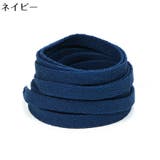 靴紐 靴ひも シューレース | PlusNao | 詳細画像18 