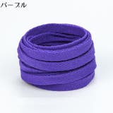 靴紐 靴ひも シューレース | PlusNao | 詳細画像19 