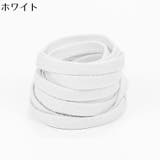 靴紐 靴ひも シューレース | PlusNao | 詳細画像6 