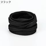 靴紐 靴ひも シューレース | PlusNao | 詳細画像7 