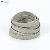 靴紐 靴ひも シューレース | PlusNao | 詳細画像8 