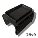 ソファーポケット サイドポケット ソファー掛け袋 | PlusNao | 詳細画像10 