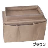 ソファーポケット サイドポケット ソファー掛け袋 | PlusNao | 詳細画像11 