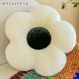 クッション 花柄 チェアクッション | PlusNao | 詳細画像11