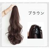 ポイントウィッグ 部分ウィッグ つけ毛 | PlusNao | 詳細画像14 