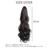 ポイントウィッグ 部分ウィッグ つけ毛 | PlusNao | 詳細画像16 