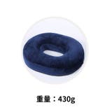 円座クッション 椅子クッション チェアクッション | PlusNao | 詳細画像4
