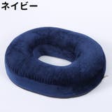 円座クッション 椅子クッション チェアクッション | PlusNao | 詳細画像5