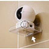 ウォールシェルフ ウォールラック 防犯カメラ | PlusNao | 詳細画像2 