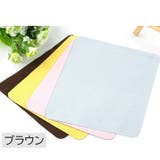 メガネ拭き 眼鏡拭き 2枚セット | PlusNao | 詳細画像12 