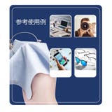 メガネ拭き 眼鏡拭き 2枚セット | PlusNao | 詳細画像7 