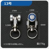 カーテンランナー 10個セット カーテンレール | PlusNao | 詳細画像4