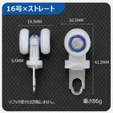 カーテンランナー 10個セット カーテンレール | PlusNao | 詳細画像6