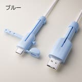 ケーブル保護カバー キャップ付き 2個セット | PlusNao | 詳細画像14