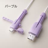 ケーブル保護カバー キャップ付き 2個セット | PlusNao | 詳細画像18