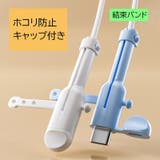 ケーブル保護カバー キャップ付き 2個セット | PlusNao | 詳細画像9