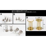 アクリルスタンドスプリング 4個セット 4個入り | PlusNao | 詳細画像9