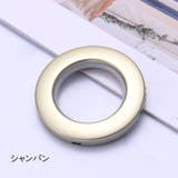 カーテンリング 16個セット スライドリング | PlusNao | 詳細画像15 