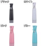 霧吹き ミストスプレー 200ml | PlusNao | 詳細画像10 