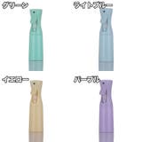 霧吹き ミストスプレー 200ml | PlusNao | 詳細画像11 