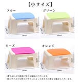 スツール 踏み台 スタッキングチェア | PlusNao | 詳細画像12 