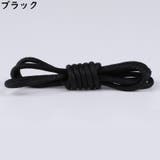 靴紐 靴ひも シューレース | PlusNao | 詳細画像10 