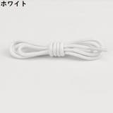 靴紐 靴ひも シューレース | PlusNao | 詳細画像12 