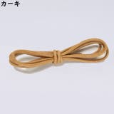 靴紐 靴ひも シューレース | PlusNao | 詳細画像14 