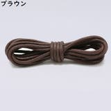 靴紐 靴ひも シューレース | PlusNao | 詳細画像15 