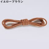 靴紐 靴ひも シューレース | PlusNao | 詳細画像16 