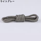 靴紐 靴ひも シューレース | PlusNao | 詳細画像17 