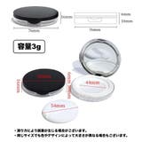 フェイスパウダー用ケース 詰め替え容器 空容器 | PlusNao | 詳細画像12