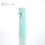 スプレイヤー スプレーヤー 霧吹き | PlusNao | 詳細画像15 
