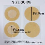 ニップレス 男性用 24袋セット | PlusNao | 詳細画像13