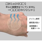 ニップレス 男性用 24袋セット | PlusNao | 詳細画像2