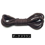 紐 ひも 単品1本 | PlusNao | 詳細画像10 