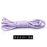 紐 ひも 単品1本 | PlusNao | 詳細画像13 