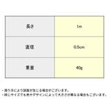 紐 ひも 単品1本 | PlusNao | 詳細画像14 