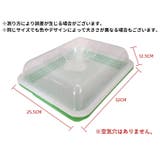 育苗箱 育苗ケース 育苗ボックス | PlusNao | 詳細画像10
