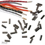 アグレット 20個セット シューパーツ | PlusNao | 詳細画像8