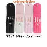 毛抜き ツィザー 3本セット | PlusNao | 詳細画像17