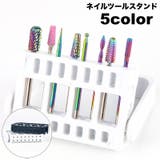 ネイルツールスタンド ブラシスタンド 16穴 | PlusNao | 詳細画像1