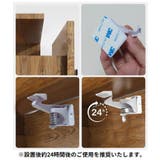 チャイルドロック 2個組 ベビーガード | PlusNao | 詳細画像6 