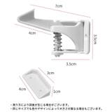 チャイルドロック 2個組 ベビーガード | PlusNao | 詳細画像9 