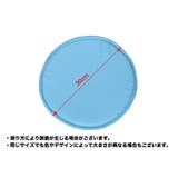 クッション 座布団 丸型 | PlusNao | 詳細画像11 