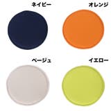 クッション 座布団 丸型 | PlusNao | 詳細画像8 