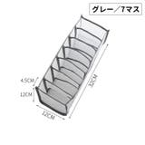 衣類収納ボックス 下着収納ケース 仕切り付き | PlusNao | 詳細画像16 