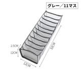 衣類収納ボックス 下着収納ケース 仕切り付き | PlusNao | 詳細画像18 