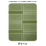 レジャーシート クッションマット 1人用 | PlusNao | 詳細画像10